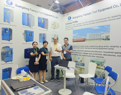 just-finish-the-annual-vietnam-industry-exhibition-yuanyao-has-achieved-a-complete-success_03.png